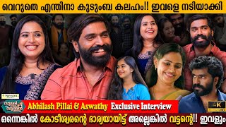 Marriage Story  Abhilash Pillai amp Aswathy Exclusive Interview  Malikappuram  Milestone Makers [upl. by Susanne788]