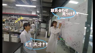 2024薬学部薬学科（6年制）【城西大学】 [upl. by Euqinomod]