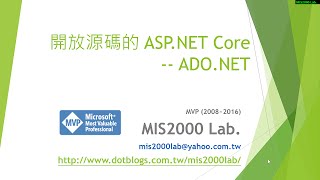 ASPNETASPNET Core amp ADONET 入門 VS2015 [upl. by Hillman340]