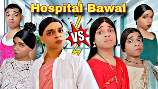 Hospital Bawal Ep890  FUNwithPRASAD  funwithprasad [upl. by Esertap]