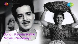 Kayalarikathu song Neelakkuyil  P Bhaskaran Ramu Kariat [upl. by Serica]