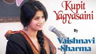 KUPIT YAGYASAINI  Vaishnavi Sharma  Satish Srijan Poet  Part15  Bazm e Khas [upl. by Orazio]