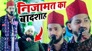 Sayyed Aminul Qadri के सामने Kaif Raza Allahabadi Ki Nizamat  Charkhari Mahoba UP [upl. by Salb]