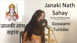 Janaki Naath Sahay  जानकी नाथ सहाय  Goswami Tulsidas  Jaya Vidyasagar [upl. by Enej]