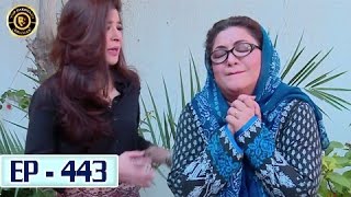 Bulbulay Ep 443  ARY Digital Top Pakistani Dramas [upl. by Bergeman331]