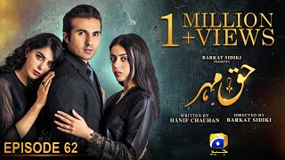 Haq Mehar Episode 62  Eng Sub  Yashma Gill  Shahroz Sabzwari  28th September 2024 [upl. by Lenoel]