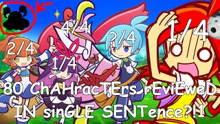 Puyo Puyo Characters Reviewed In 1 Sentence EACH [upl. by Olin315]