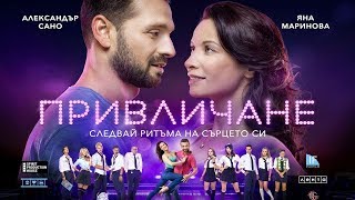 ▶️ Затмение 1 и 2 серия  Мелодрама  Фильмы и сериалы  Русские мелодрамы [upl. by Azenav655]