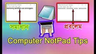 NotePad এ বাংলা লিখা Save হবে  How To Bangla Font Problem Solve  How To Fix Bangla Font [upl. by Daile]