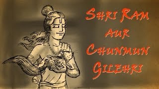 Shri Ram Aur Chunmun Gilehri  Kilkariyan  Stories for Kids  Hindi Stories for Kids [upl. by Wendt355]