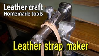 Leather strap maker ｜レザークラフトで長い革ひもを簡単に切り出す自作の道具です【Homemade tools】 [upl. by Weide]