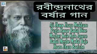 বর্ষার গান  রবীন্দ্র সঙ্গীত  Barshar Rabindra Sangeet  Bengali Song 2021 [upl. by Roley]