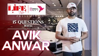 15 Questions with Avik Anwar [upl. by Pavlish584]