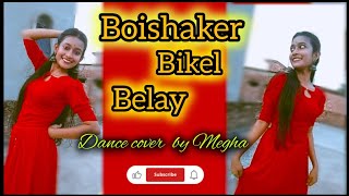 Boishaker Bikel belayবৈশাখের বিকেল বেলায়  Akassh amp Kone  Dance cover by Megha Biswas [upl. by Eelta]