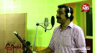 Kattumakkan Malayalam Movie Song Moovandhi Kallum Monthi HD [upl. by Vick]