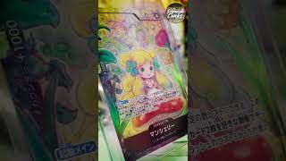 Mansherry  One Piece TCG OP05 [upl. by Semajwerdna]