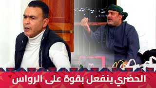 مجلسقناةالكاس  عصام الحضري ينفعل بقوة على أحمد الرواس  تعرف على السبب  خليجيزين25 [upl. by Fleeman9]