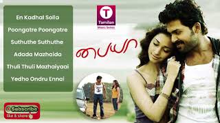 Karthi  Paiyaa Tamil Movie Songs  Lingusamy  Yuvan Shankar Raja [upl. by Airretnahs90]