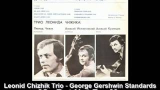 Leonid Chizhik Trio  Gershwin  But Not For Me [upl. by Yvad]