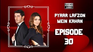 Pyaar Lafzon Mein Kahan  Episode 30 [upl. by Latrina]