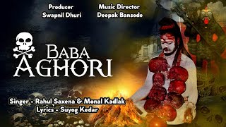 ☠️🔥 Baba Aghori🔥☠️ [upl. by Ecar]