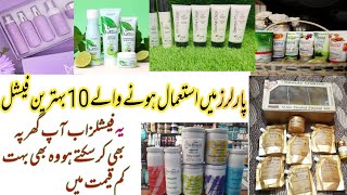 Best facial kit for skin whitening  Top 10 Best Whitening Facial in Pakistan  Ayat Muslima [upl. by Nodnarb]