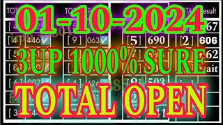 Thai Lottery 3Up Total Paper Open New । 3up total open thailand lottery [upl. by Stanislas]