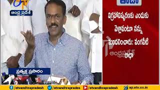 Vangaveeti Radha Press Meet  Vijayawada [upl. by Huan]