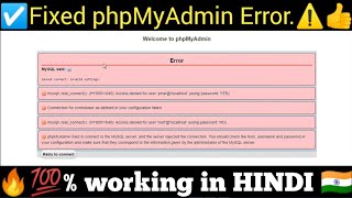 Welcome to phpmyadmin Error FIXED in Hindi 💯  Working☑️🔥🔥 [upl. by Dennison]