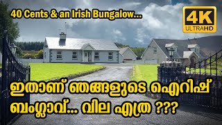 A LUXURIOUS 3 BEDROOM IRISH BUNGALOW IN TIPPERARY  OUR HOME SWEET HOME  IRELAND  Vlog 458 [upl. by Ehtyaf]