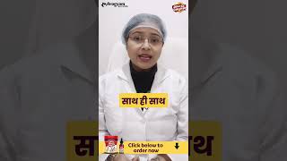 Allergy Rakshak Avaleha amp Ghee Combo By Arogyam Ayurveda II Dr Satnam arogyamayurveda allergy [upl. by Enerahs]