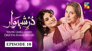 Durr e Shehwar Episode 10 HUM TV Drama [upl. by Llenrag]