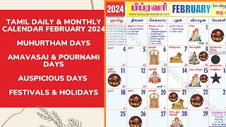 Tamil Calendar February 2024  Holidays Muhurtham Auspicious Date amp More [upl. by Notserc802]