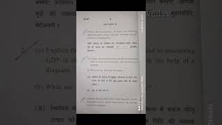 Principles of macroeconomics creativedev ytshorts macroeconomics economics [upl. by Jr]