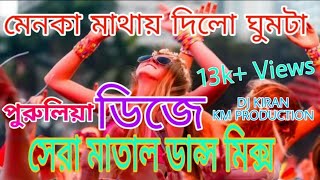 Menoka Mathay Dilo Ghumta  Supar Matal Dance  DJ Kiran KM Production [upl. by Adolpho793]