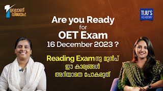 Are You Ready To Conquer The OET Reading Exam [upl. by Themis]