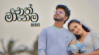 DILU Beats  Neth Manema මං නුඹෙ නෙත් මානෙම ඉන්නම් Official Music Video [upl. by Matthaeus]