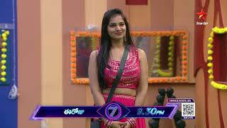 Bigg Boss Telugu 7 Promo 1  Day 72  Nomination Reasons Turns into the Heated Debate  Star Maa [upl. by Relyhs555]