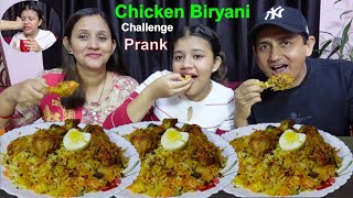 CHICKEN BIRYANI CHALLENGE WITH PRANK StutiPoudel MeroNepaliKitchen [upl. by Dulce]