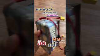 lifepo4 battery 32700 ilic diy 8s 1P 24v 6ah พร้อมใช้งาน [upl. by Ellegna]