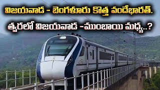 Vijayawada to Bangalore New Vande Bharat Express  Travel Experience and Route Highlights [upl. by Kieran282]