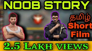 NOOB STORY PART9🥺 free fire noob story Part9  free fire short film in Tamil  GST😎 [upl. by Ennaj]