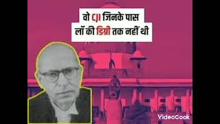 वो शख़्स जो बिना लॉ की डिग्री के बना CJI जानिये कैसे अचानक मिल गई थी कुर्सीकैलाश नाथ वांचू [upl. by Brigida101]