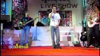 မာရဇၨအနိဳင္မယူသူအရူံး [upl. by Zina]