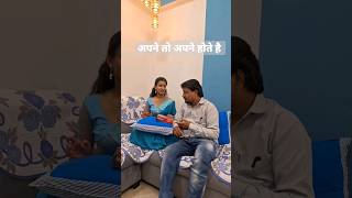 Apne to Apne Hote hain  अपने तो अपने होते है  Emotional story video [upl. by Aiker]