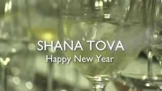 Shana Tova from Israel [upl. by Nnaik]