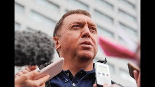 Its all a lie Russian billionaire Deripaska says of US accusations in Mueller probe [upl. by Sande]