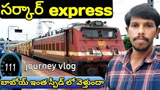 circar express train  kakinada to bhimavaram  train journey vlog [upl. by Hertzfeld887]