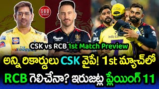 CSK vs RCB 1st Match Preview In Telugu  IPL 2024 RCB vs CSK Playing 11 amp Pitch Report  GBB Cricket [upl. by Notsgnik]