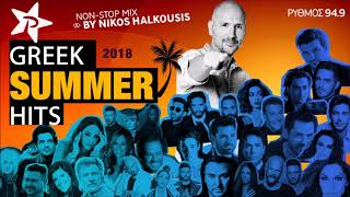 GREEK SUMMER HITS  ΡΥΘΜΟΣ 949  NON STOP MIX BY NIKOS HALKOUSIS [upl. by Stefan10]